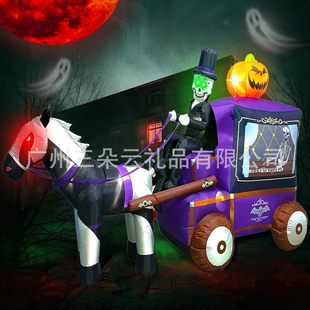 Cross-Border Halloween Inflatable Skull Frame Carriage Inflatable Model Outdoor Courtyard Decoration Led Light Luminous Cartoon Ornaments