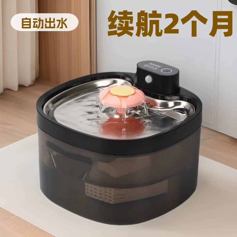 Домашние животные умный кошачий питьевая вода автоматическая циркуляционная фильтрация для кошек и собак водо-и гидроэнергетический сепаратор индукционный питьевая вода