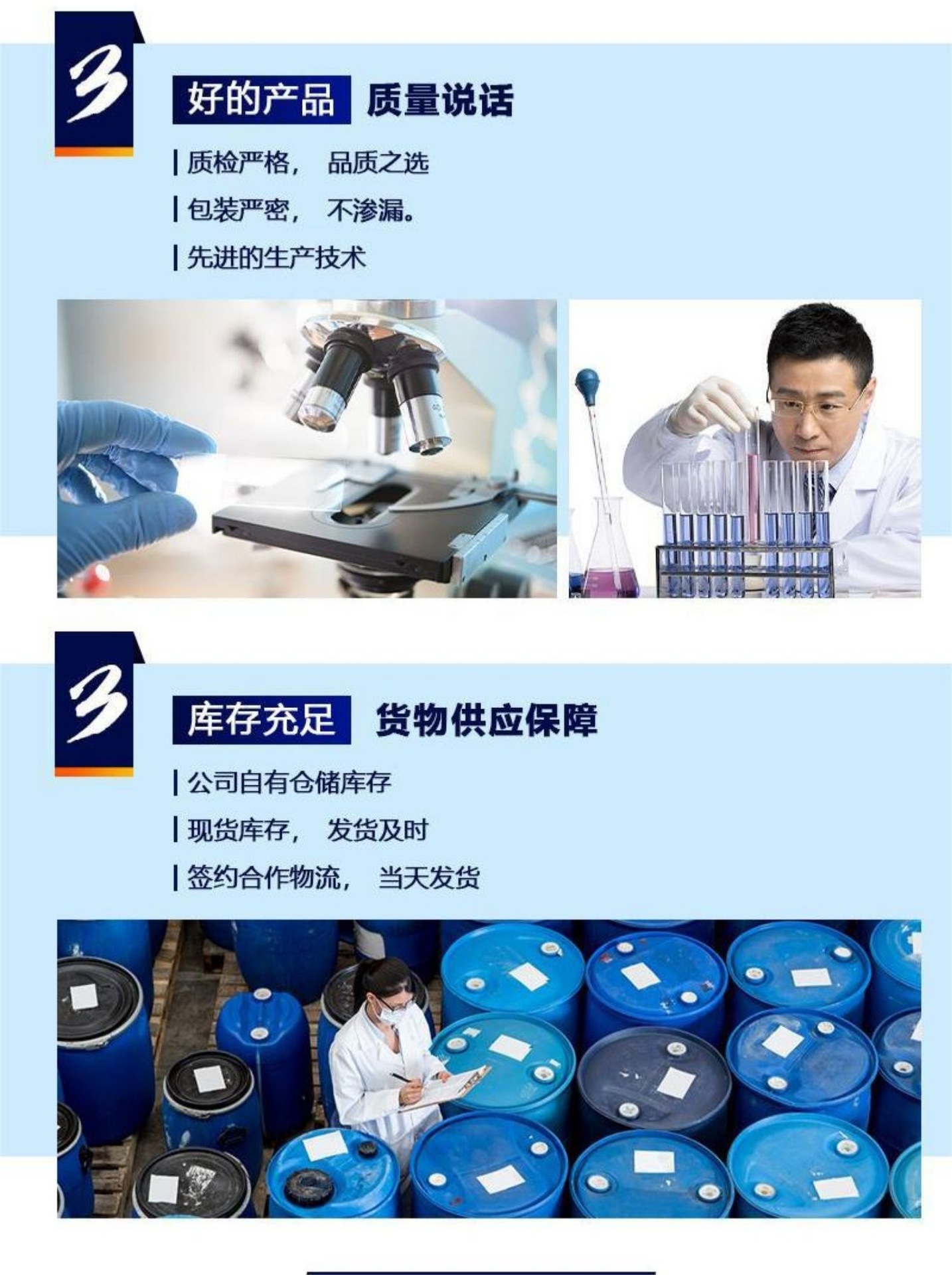 微信图片_20221204154703