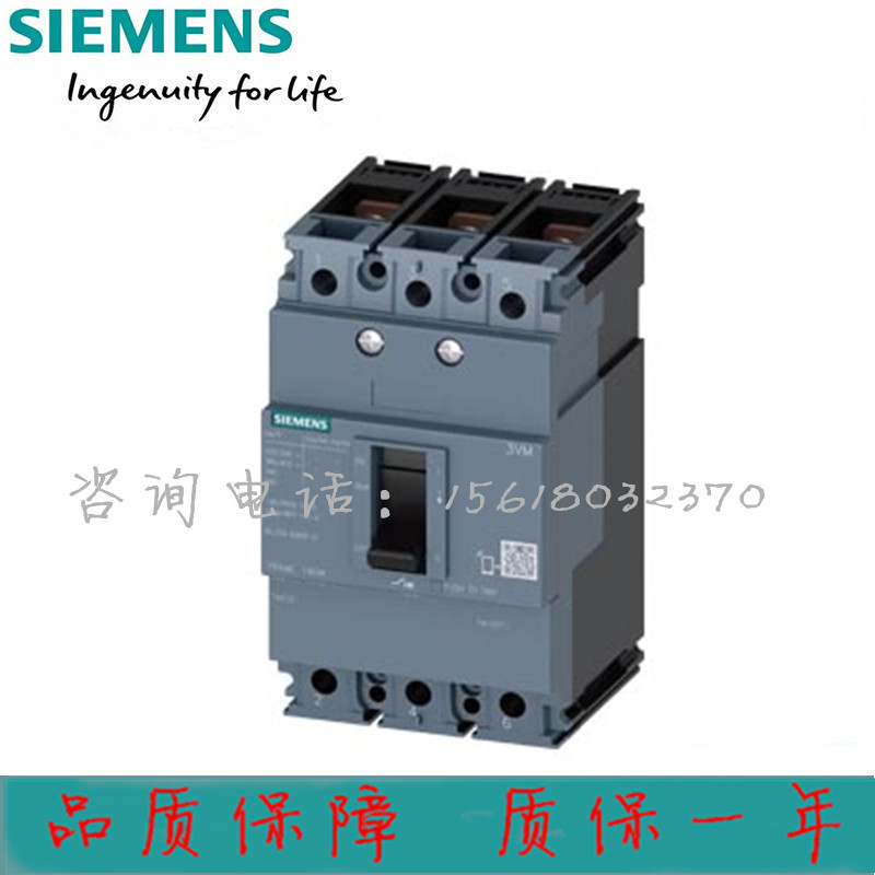 3VM12205GE420AA0西门子 塑壳断路器3VM1M250 R200 TM220N F/4P