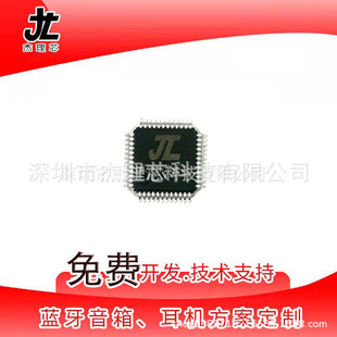 ����оƬAC6951C8����оƬ����������푷�����������оƬ�{������