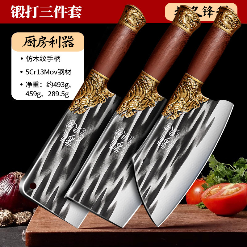 Cuchillos domésticos transfronterizos al por mayor cuchillos de cocina de acero inoxidable cuchillo de corte de carne cuchillo de hueso forjado conjunto de distribución
