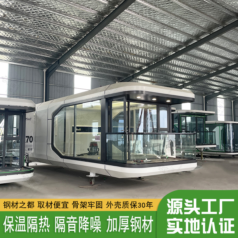 Lubangzhu alojamiento turístico rural Parque transparente vivienda creativa oficina móvil Turismo Cultural contenedor vivienda