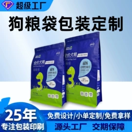 塑料食品袋;塑料自封袋;复合包装制品