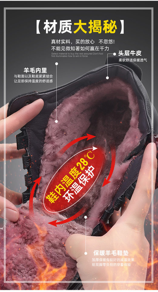 Giày bốt nam cổ cao da bò lớp đầu lót nhung giữ ấm, đế bệt chống trượt — Màu đen chi tiết 9