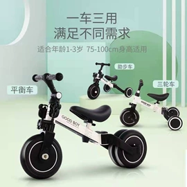 儿童平衡车;折叠洗衣机;学步车