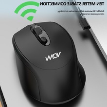 VONN Wholesale V200 Wireless 2.4G Vertical Mouse 1600DPI 4Bu