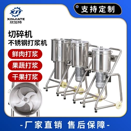 肉品加工设备;果蔬加工设备;休闲食品加工