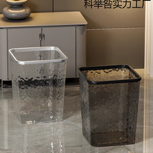 垃圾桶家用透明新款客厅轻奢高档纸篓大容量卫生间厨房卧室