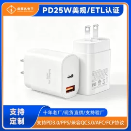 手机充电器;手机数据线;数码无线充
