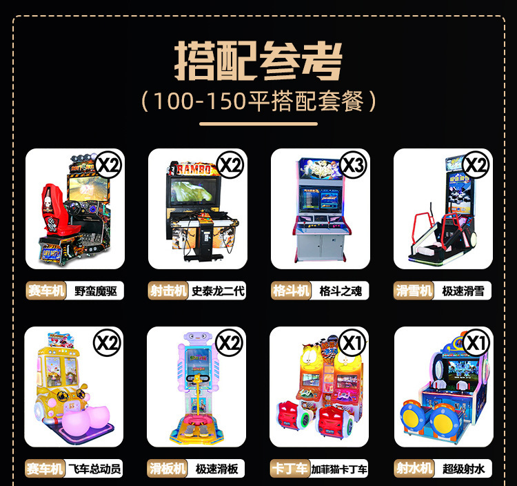 整场策划详情_15