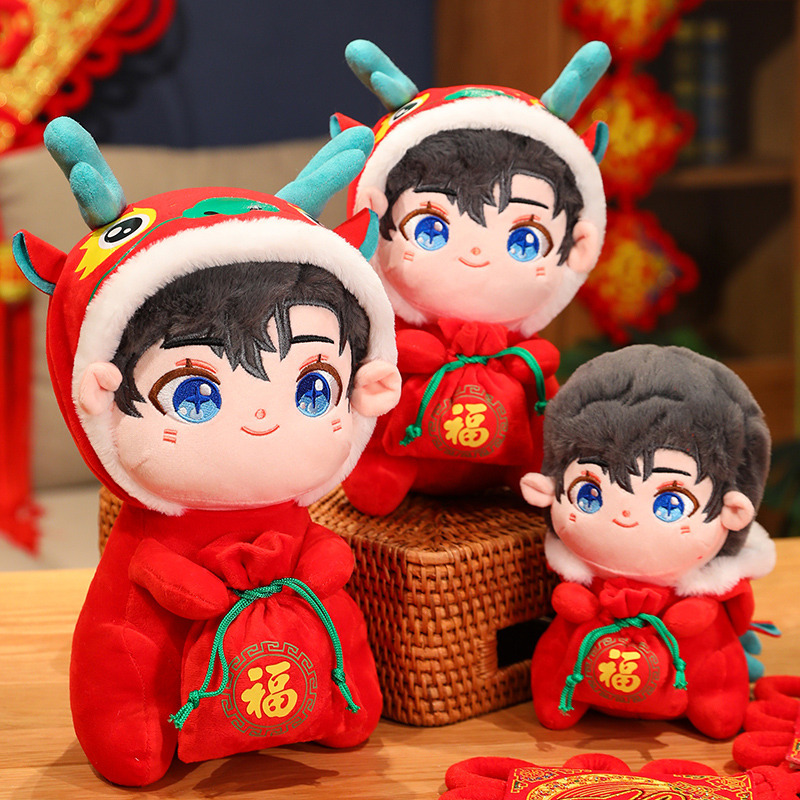 2024 dragón año mascota muñeca pequeño dragón muñeca regalo de Año Nuevo juguete de peluche regalo Año Nuevo Zodiaco dragón muñeca regalo