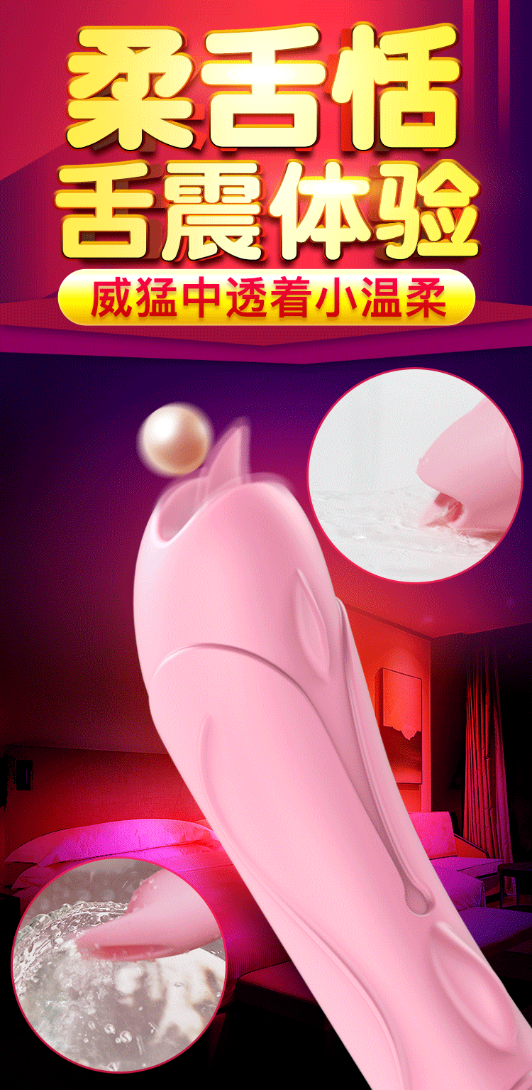 Jiuai Intimate Insertion Machine with Strong Vibration for Women — detail image 2