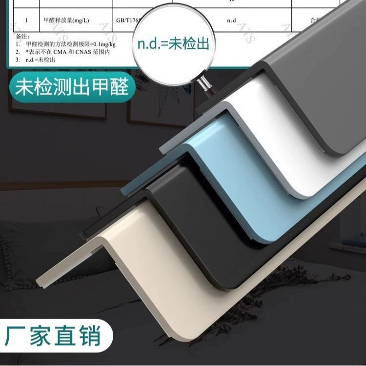 PVC plastic male corner corner protective strip wall corner anti-collision strip protective strip household corner anti-collision corner wrapping strip wholesale