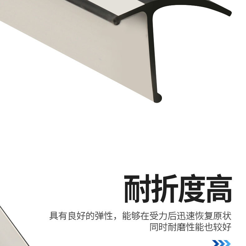 Electric Tricycle Door Seal Strip T-Shaped Rubber Strip Four-Wheel Vehicle Modification and Installation T-Shaped Black and White Sealing Strip