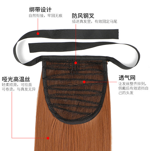 Manufacturer's wig ponytail seamless hair extensions strap-on fake ponytail women's long straight hair wig piece European and American foreign trade