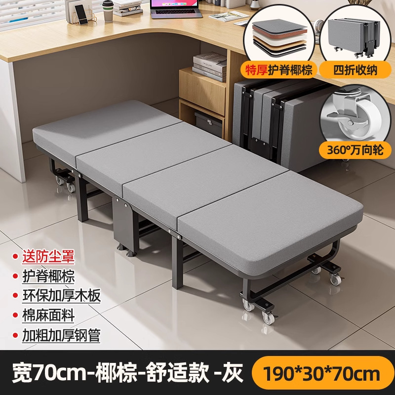 折叠床单人床家用简易午休床办公室成人午睡行军床便携多功能躺椅|undefined