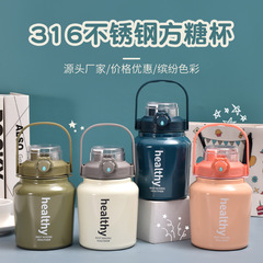 316不鏽鋼男女士保溫杯大容量吸管杯戶外便攜運動方糖杯
