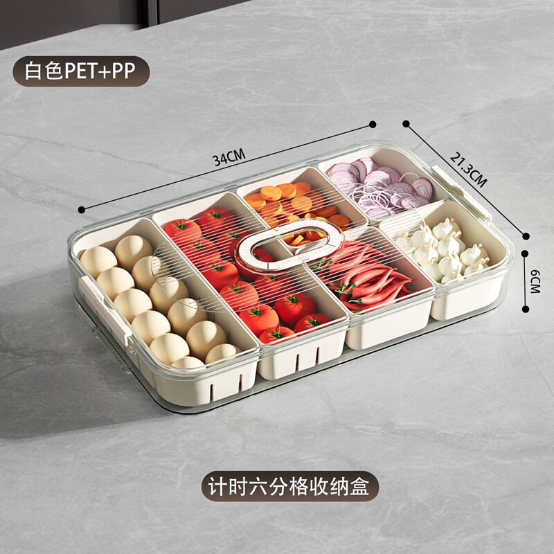 冷蔵庫用密閉プラスチック調味料収納ボックス、透明ボックス、家庭用多格子プラスチックボックス、食品グレードのキッチン用|undefined