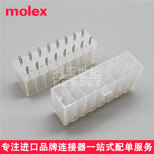 molex 3928-1163/5566-16A/Mini-Fit插座39281163间距4.20mm16pin