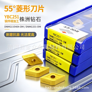 �羳�����ʯ����܇��ƬDNMG110408-DM YBC251 YBC252 55&deg;���ε�