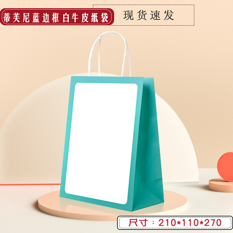 En stock Bolsa de papel Kraft bolso para llevar leche té bolsa de embalaje regalo tienda de ropa bolsa de papel de embalaje se puede imprimir al por mayor