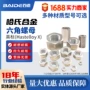 hastelloygh32合金螺丝螺帽