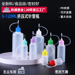 ���lpe10ml��͸��ᘹ�ƿ30mlע��ƿ�D��ʽᘿ׼y��������Ϸ��bƿ