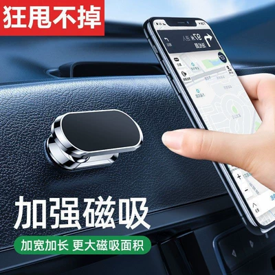 the Air Outlet Magnetic Metal — Car phone holder