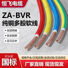 �a�w��|��ƷZA-BVR1.5/2.5/4/6ƽ�����ܛ���S�Nֱ�N���˼��~