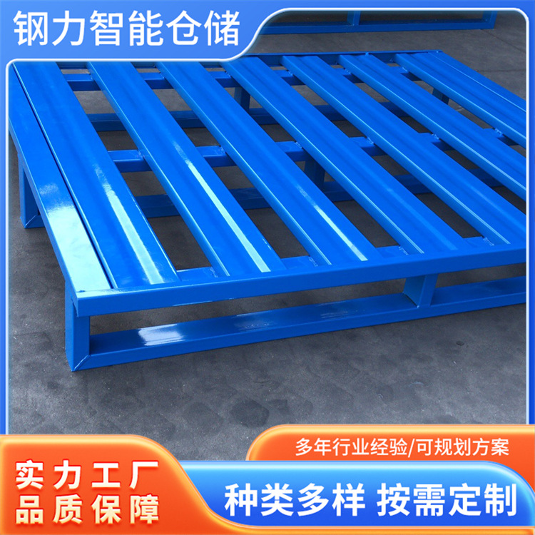 钢托托盘双面进叉单面钢托 重型仓储货物托盘 支持制定