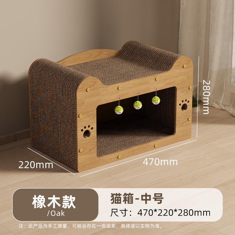 猫抓板猫窝耐磨非不掉屑一体猫屋四季耐抓猫柱立式猫爬架猫咪玩具|undefined