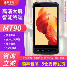 �´��MT90MT66�P�c�C������]�����f���S�ֳֽK�˰�׿�����ɼ���