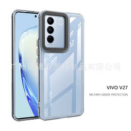 跨境适用VIVO S17手机壳保护套S17 PRO亚克力大孔镜头框电镀按键