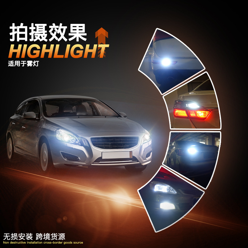 ソースメーカー車用 LED フォグランプ 360 度発光車のテールライト高輝度レンズ付きフレキシブル回路基板車のライト|undefined