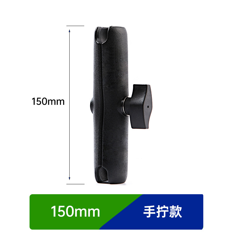 Bicicleta, motocicleta, teléfono móvil, brazo de abrazadera de aleación de aluminio, cabezal de bola de coche eléctrico, soporte antirrobo, soporte, barra de extensión