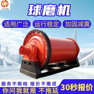 干湿两用矿用球磨粉碎机 矿料处理溢流型球磨机 湿式煤粉球磨设备