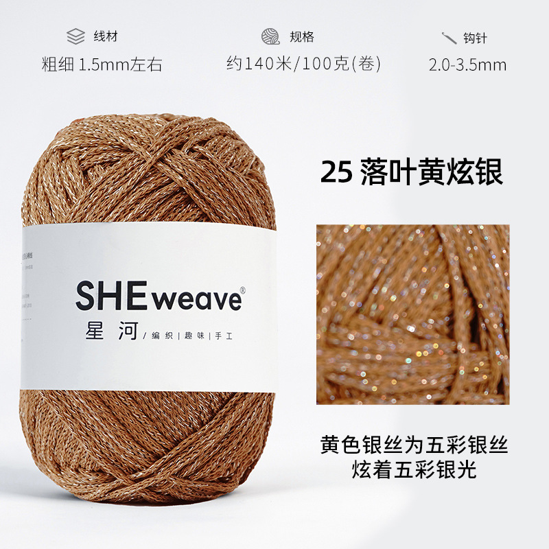 25 낙엽 옐로우 눈부신 실버