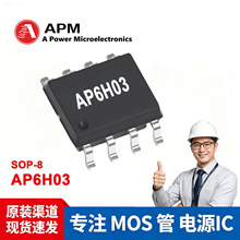 AP100N04 ��Դ΢ TO252-3���b 40V 100A 8m&Omega;��ͨ �_�P��оƬIC