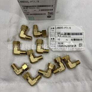 L4N8*5-PT1/8�S�~���׽��^ԭ�bNITTA MOORE�M����ƷL4N8X5-PT1/8