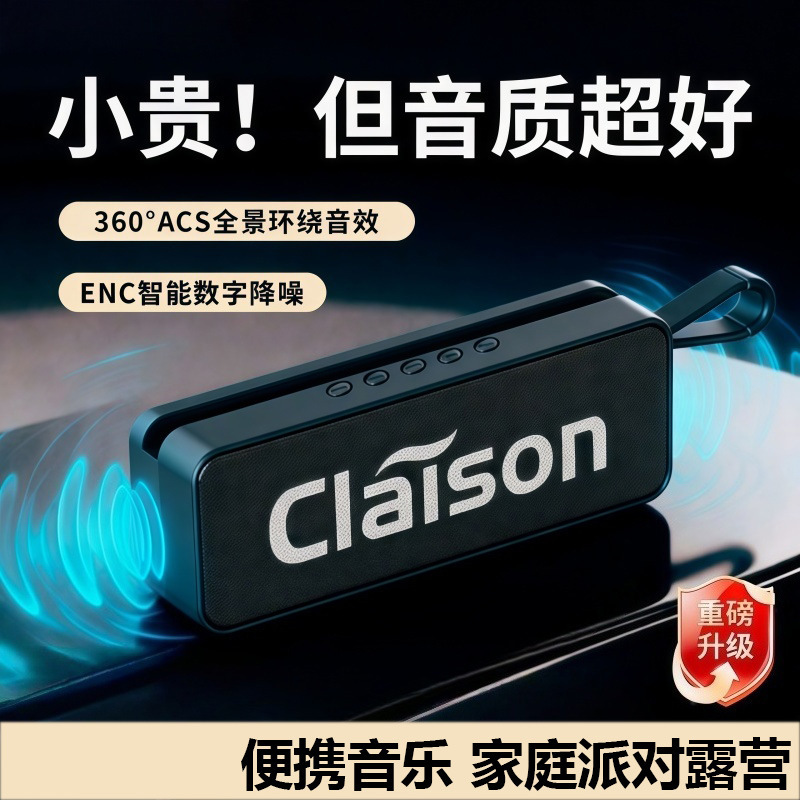 Wireless Ai Smart Bluetooth Speaker with Card Slot, Subwoofer, High-Quality Sound, Super Bass, Long Battery Life T18 Wireless Ai Smart Bluetooth Speaker with Card Slot, Subwoofer, High-Quality Sound, Super Bass, Long Battery Life T18