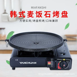 烧烤炉;卡式炉;烧烤盘