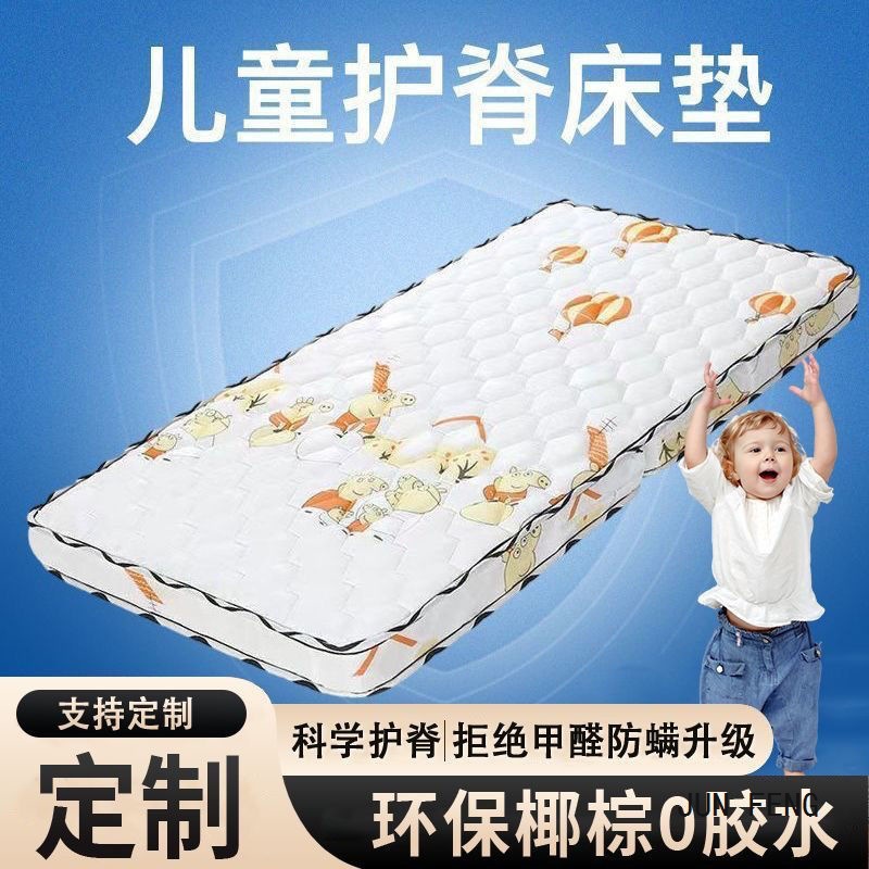 椰棕床垫棕垫棕榈榻榻米儿童双人拼接折叠