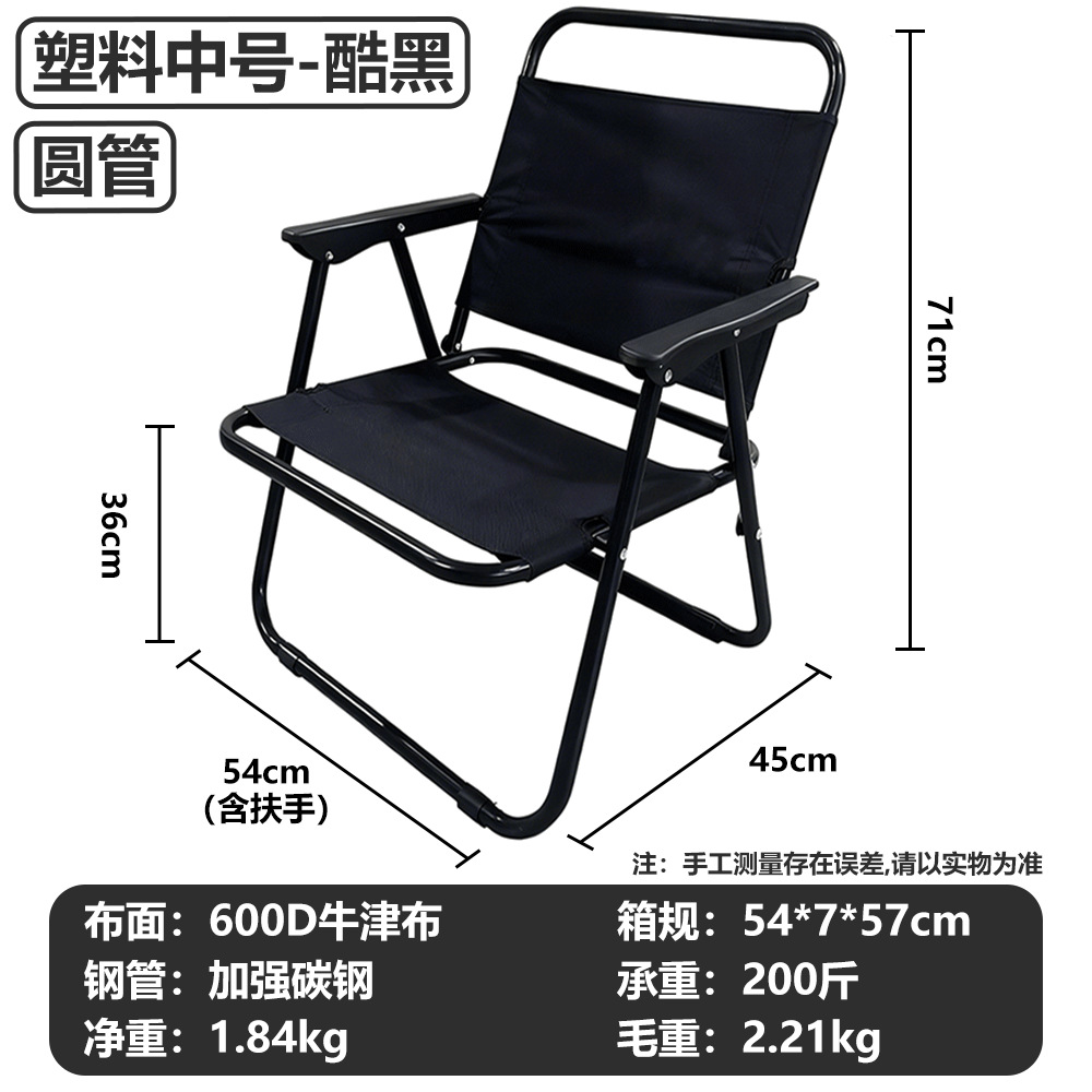 Al Aire Libre silla plegable portátil picnic Kermit silla ultraligero pesca camping suministros equipo silla mesa de playa y silla