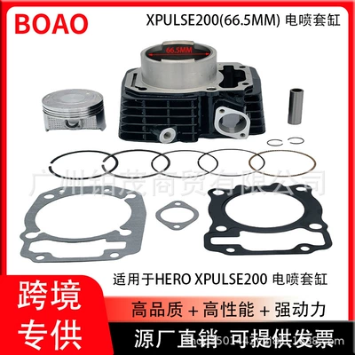 Xpulse200 Motorcycle Cylinder Kit Is Suitable for Hero Xpulse 200t 200X Cylinder Piston Ring 66.5mm