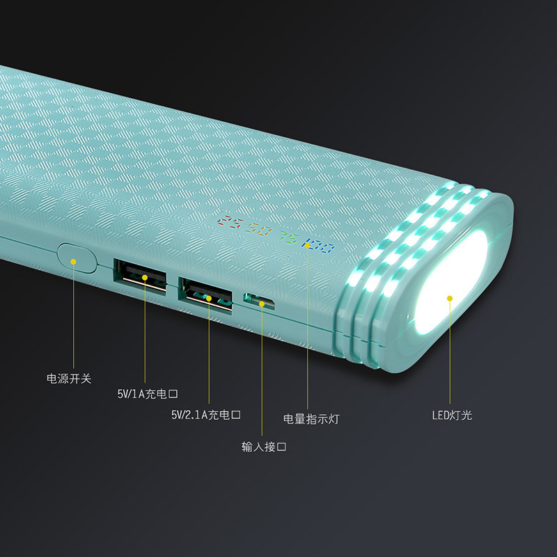 10000毫安双USB带灯高性价马塞克礼品logo定制充电宝