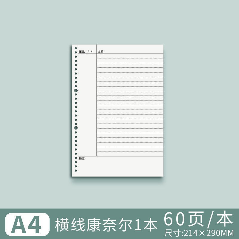 B5 cuaderno de hojas sueltas al por mayor estudiante de hoja suelta cuaderno de hojas sueltas núcleo interno bobina portátil fábrica en stock al por mayor