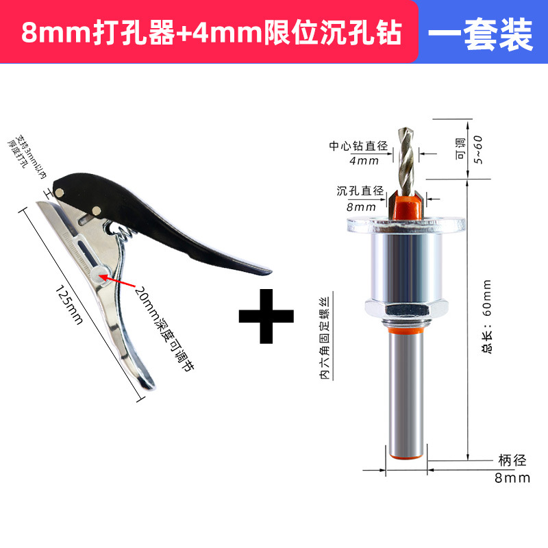 Bisel plástico sellado agujero redondo Placa de papel tornillo puncher de ojal PVC borde bandas punzonado alicates máquina tarjeta de membresía plana