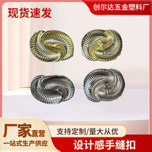 不规则纽扣凹凸面金属纽扣百搭毛呢大衣风衣扣西装外套手缝扣
