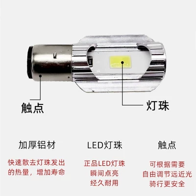 Motorcycle Headlight Super Bright Headlight | Other lights